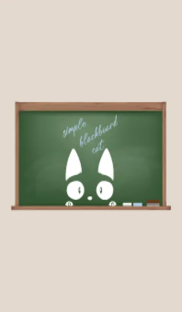 [LINE着せ替え] simple blackboard cat 45の画像1