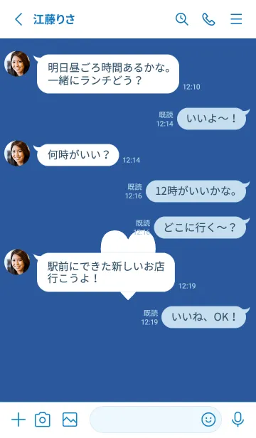 [LINE着せ替え] シンプル ハート 43の画像3