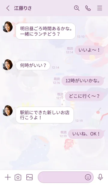 [LINE着せ替え] violet♡夏の夢04_1の画像3