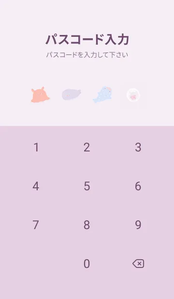 [LINE着せ替え] violet♡夏の夢04_1の画像4