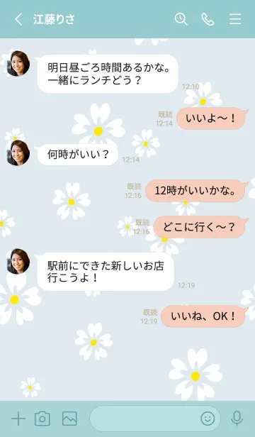 [LINE着せ替え] 5枚の白い花びら27の画像3