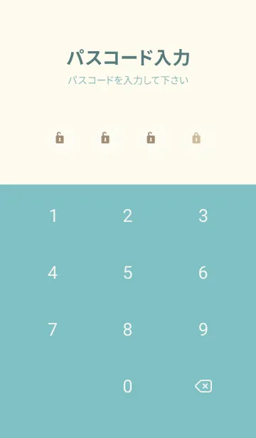 [LINE着せ替え] くるくる シンプル2の画像4