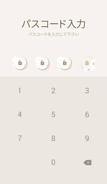 [LINE着せ替え] ハートと白い花3の画像4