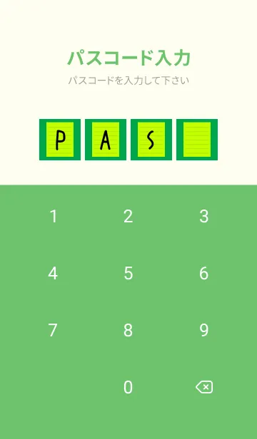 [LINE着せ替え] カラー便箋/イエローグリーン/グリーンの画像4