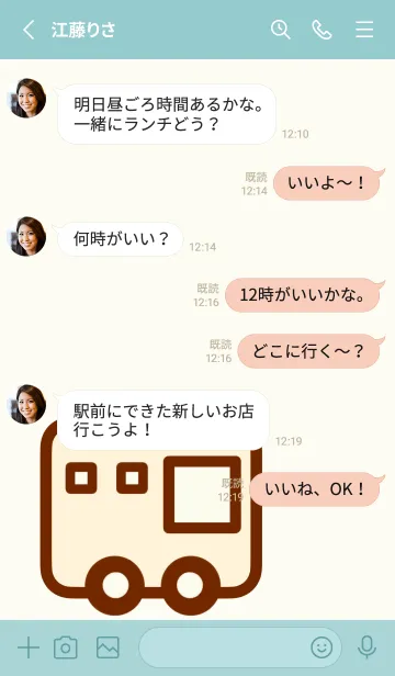 [LINE着せ替え] Happy pastel town 7の画像3