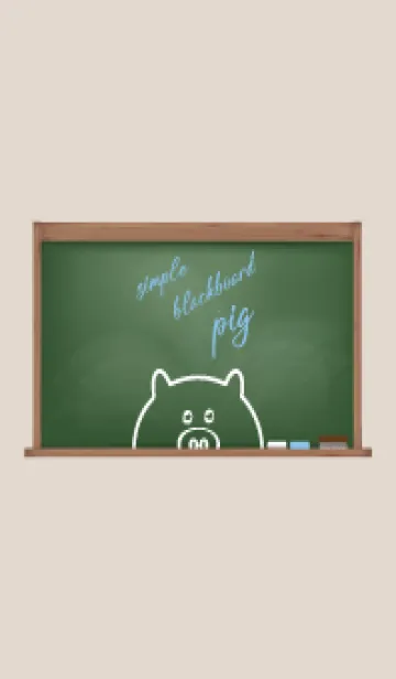 [LINE着せ替え] simple blackboard pig 4の画像1