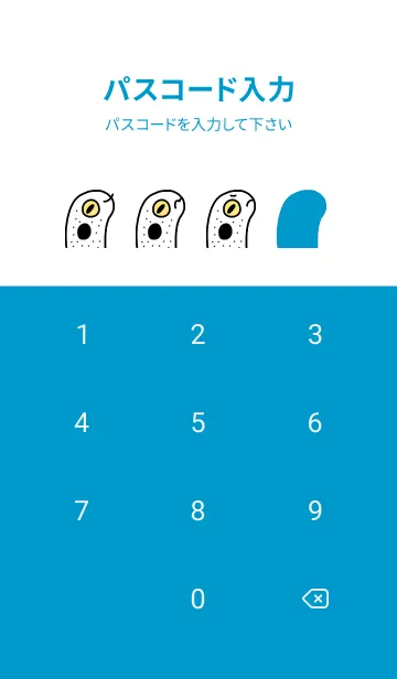 [LINE着せ替え] シンプルかわいいチンアナゴの画像4