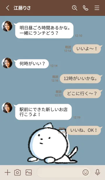 [LINE着せ替え] ベージュと青 : まるねこ4の画像3