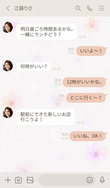 [LINE着せ替え] Greige♡花が咲く02_1の画像3