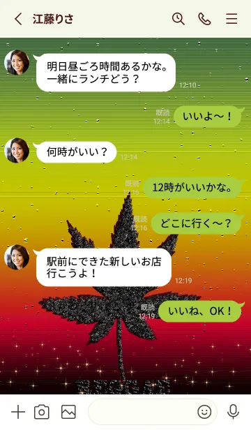 [LINE着せ替え] REGGAE+43 #coolの画像3