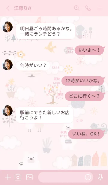 [LINE着せ替え] pink♡happiness10_1の画像3