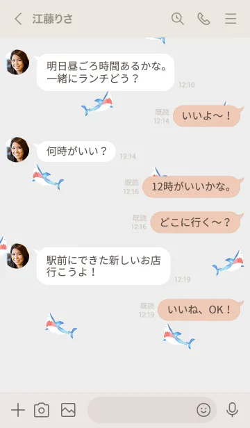 [LINE着せ替え] 水彩画サメのイラスト・26の画像3