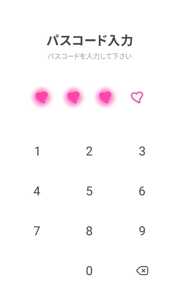 [LINE着せ替え] Fuchsia Pink & White Theme V.5 (JP)の画像4
