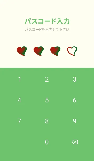 [LINE着せ替え] Apple Red & Forest Green V6 (JP)の画像4