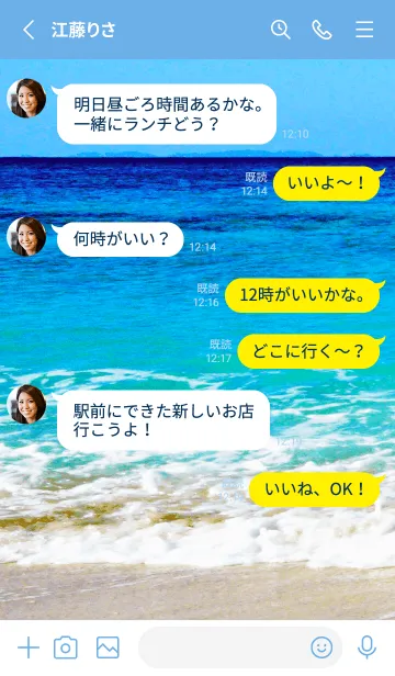 [LINE着せ替え] サーフ _24の画像3