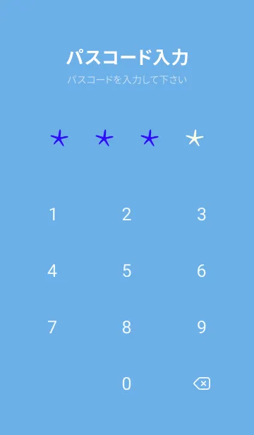 [LINE着せ替え] サーフ _24の画像4