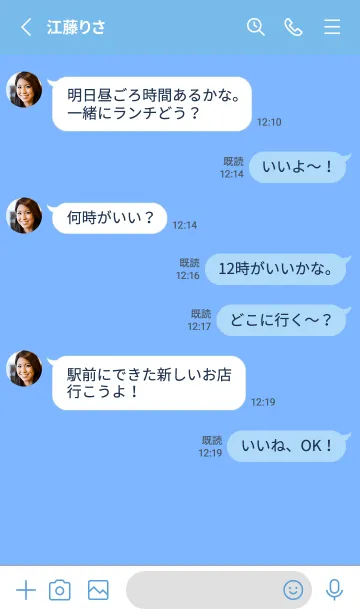 [LINE着せ替え] シンプル アイコン 209の画像3