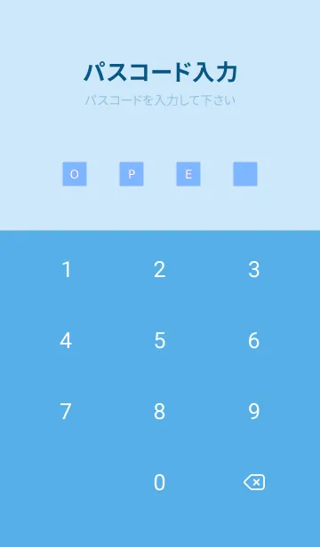 [LINE着せ替え] シンプル アイコン 209の画像4