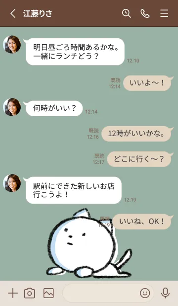 [LINE着せ替え] ベージュとカーキ : まるねこ4の画像3