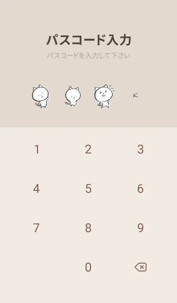 [LINE着せ替え] ベージュとカーキ : まるねこ4の画像4