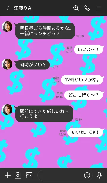 [LINE着せ替え] マネー ラビット2 5の画像3