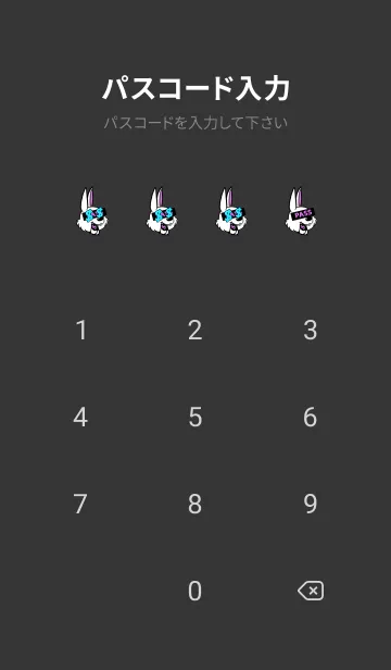 [LINE着せ替え] マネー ラビット2 5の画像4