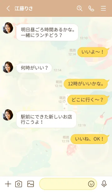 [LINE着せ替え] yellow♡夏の夢14_1の画像3