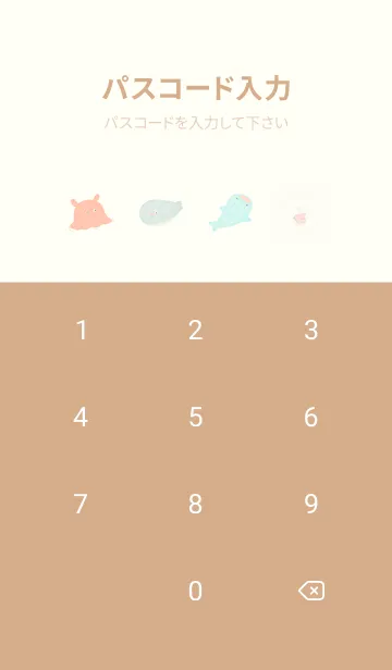 [LINE着せ替え] yellow♡夏の夢14_1の画像4