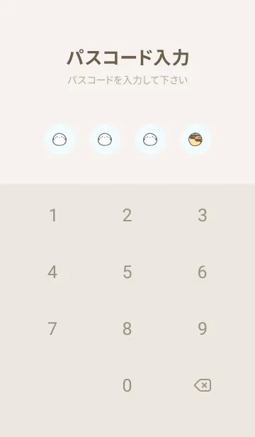 [LINE着せ替え] シマエナガとたこ焼き -ブルー-の画像4