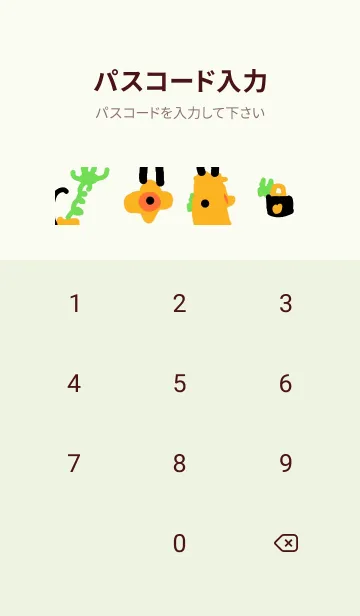 [LINE着せ替え] gebearand monkey themeの画像4