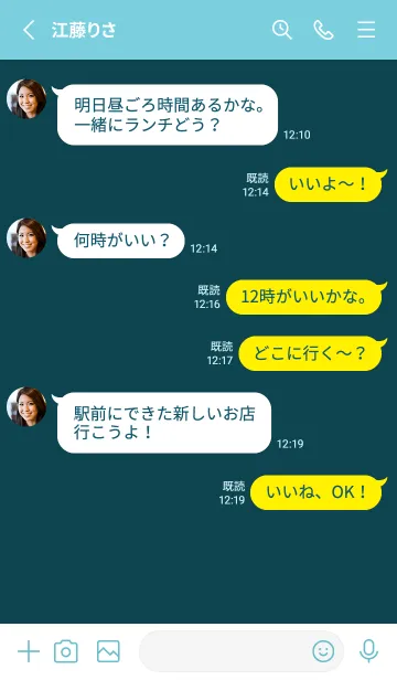[LINE着せ替え] シンプル *58の画像3