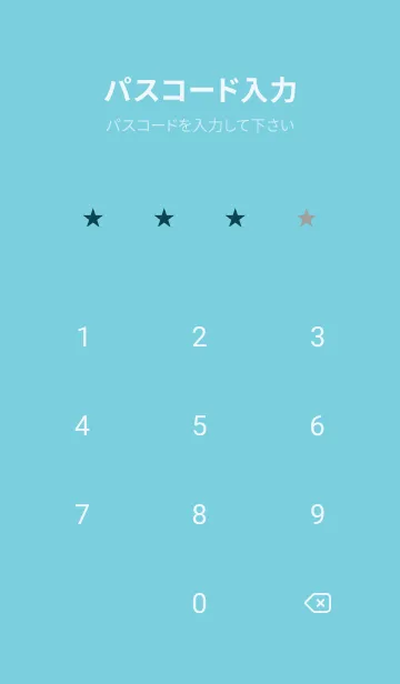 [LINE着せ替え] シンプル *58の画像4