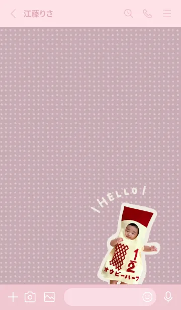 [LINE着せ替え] おーくんの画像2