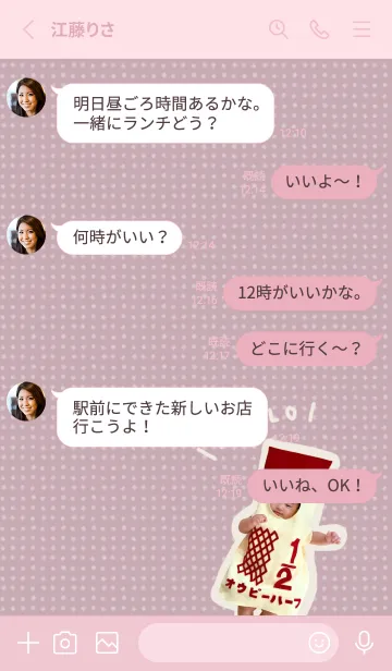 [LINE着せ替え] おーくんの画像3