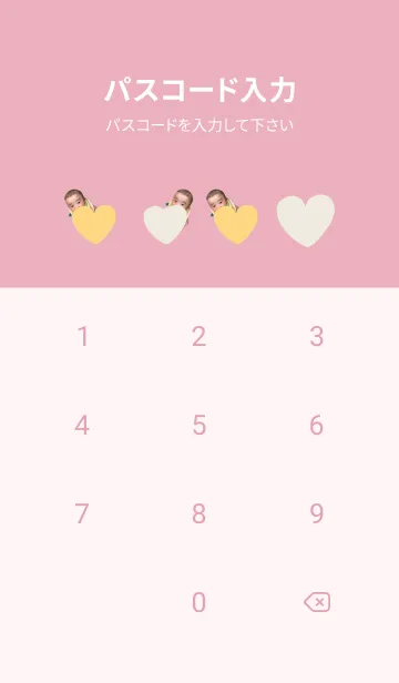 [LINE着せ替え] おーくんの画像4