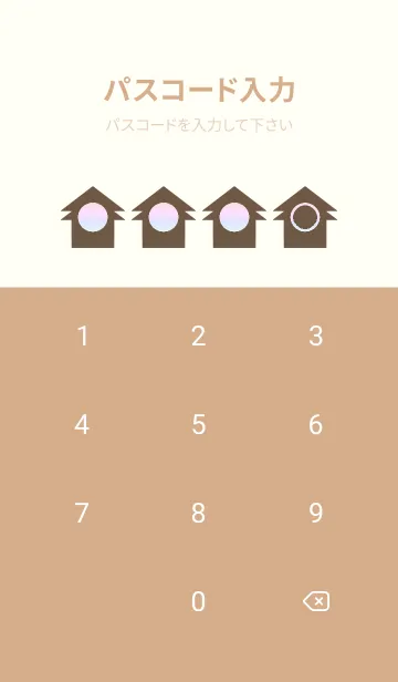 [LINE着せ替え] beige color rainbow T02の画像4