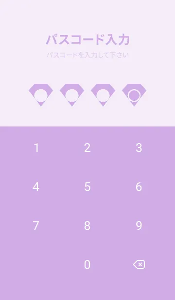 [LINE着せ替え] purple color Z32の画像4