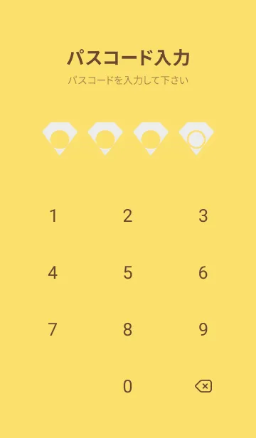 [LINE着せ替え] yellow color Z31の画像4