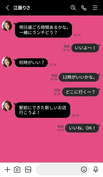 [LINE着せ替え] ビビッドピンクとブラック。シンプル。の画像3