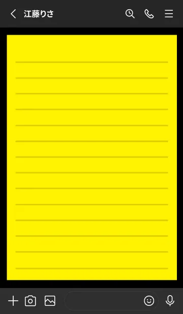 [LINE着せ替え] カラー便箋/イエロー/ブラック(再販)の画像2