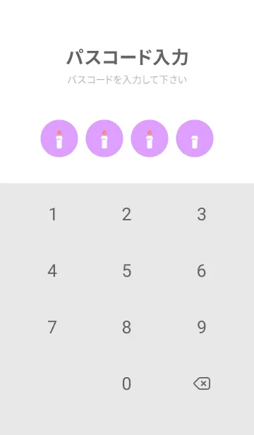 [LINE着せ替え] candle(white2-10)の画像4