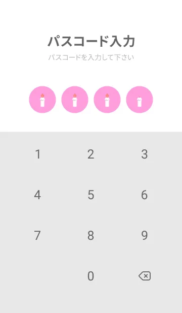 [LINE着せ替え] candle(white2-11)の画像4