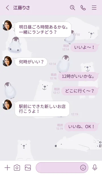 [LINE着せ替え] violet♡仲良し04_1の画像3