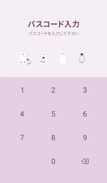 [LINE着せ替え] violet♡仲良し04_1の画像4