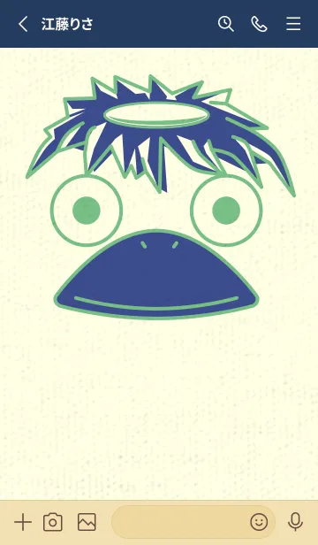 [LINE着せ替え] あの池のかっぱ エルブの画像2