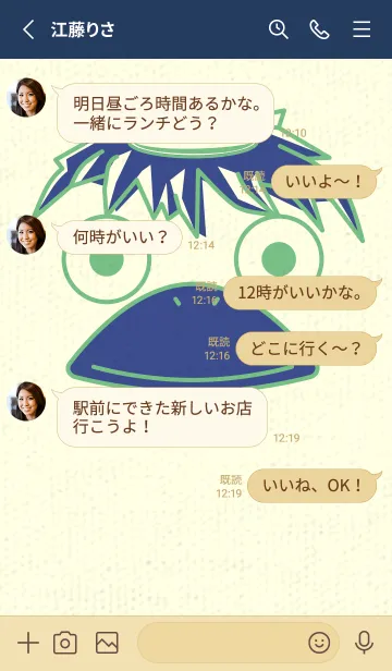 [LINE着せ替え] あの池のかっぱ エルブの画像3