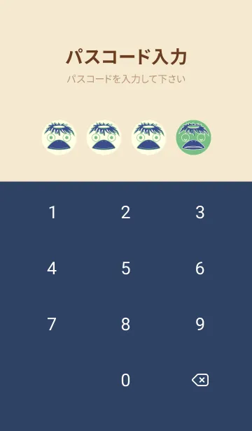 [LINE着せ替え] あの池のかっぱ エルブの画像4