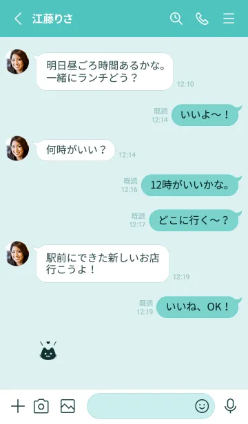 [LINE着せ替え] 小さな猫(グリーン67)の画像3