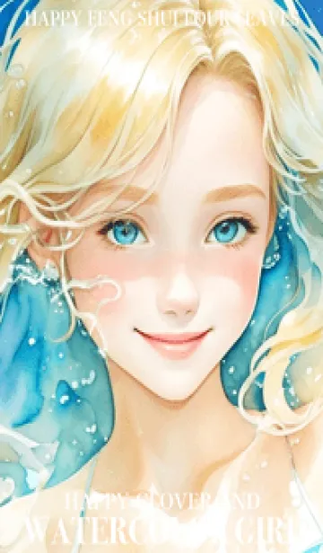 [LINE着せ替え] 水彩画の美少女 9の画像1