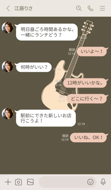 [LINE着せ替え] ELECTRIC GUITAR CLR タウニーオリーブの画像3